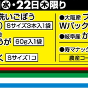 にんにく