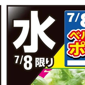 サイコロステーキ