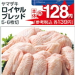 鶏手羽先