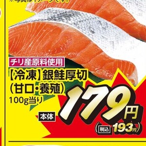 さけ