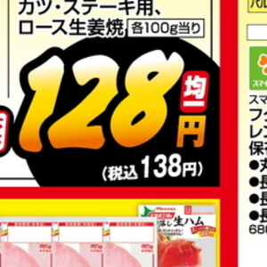 鶏ササミ