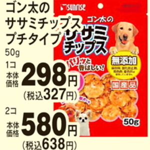 鶏ササミ