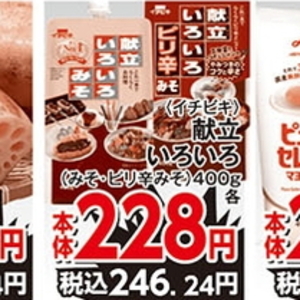 ピーマン