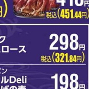ハム