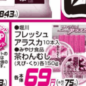 アスパラガス