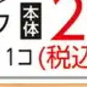 にんにく