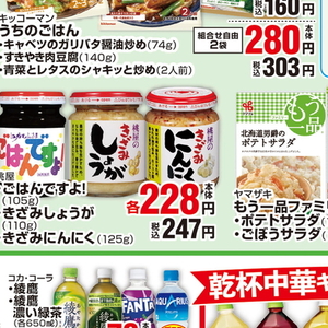 しょうが