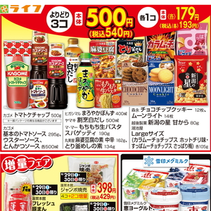 トマト