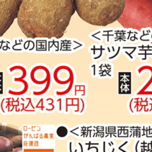 さといも