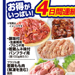 プルコギ