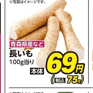 にんじん