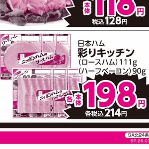 ハム