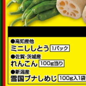 ミニトマト