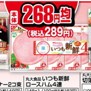 牛肉ハラミ