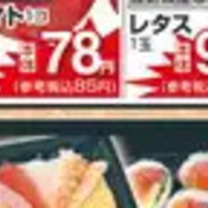 なめこ