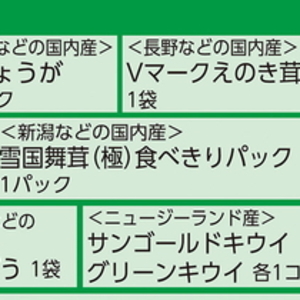 まいたけ