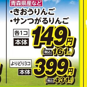 きゅうり