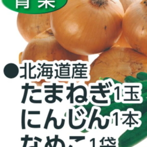 たまねぎ
