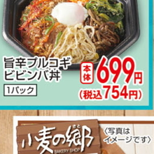 プルコギ
