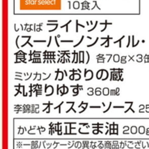 ゆず