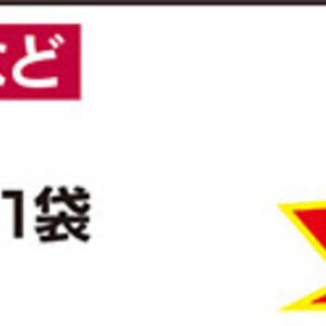 にら