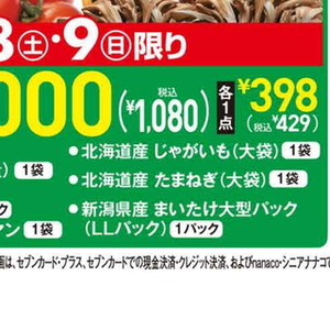 トマト