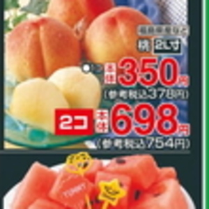 えだまめ