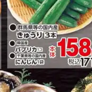 アスパラガス