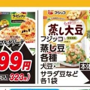 その他豆類