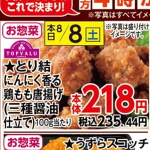 にんにく
