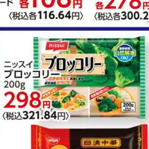 ブロッコリー