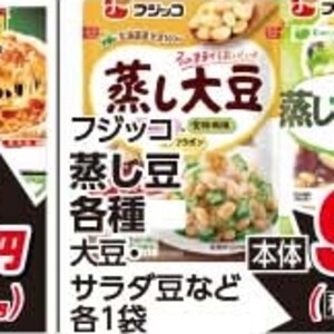 その他豆類