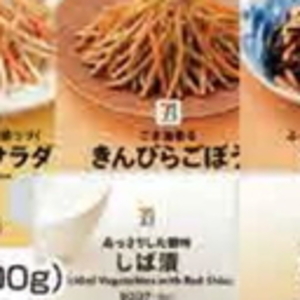 ごぼう