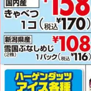 しめじ