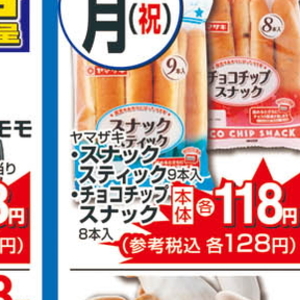 牛コマ・切落し