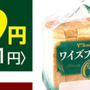 鶏手羽先