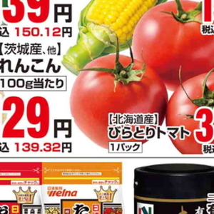 ミニトマト