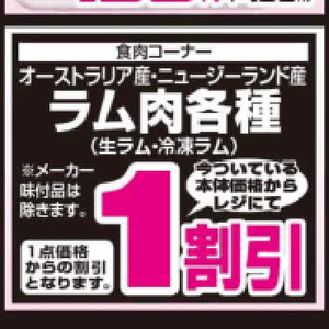 さば