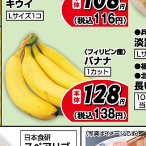 たまねぎ