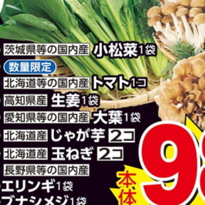 しょうが