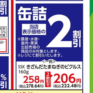 たまねぎ