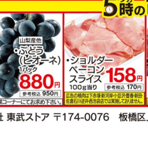 その他魚介刺身