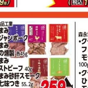 牛ステーキ用