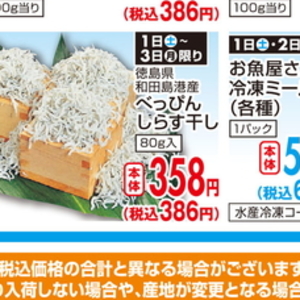 じゃがいも