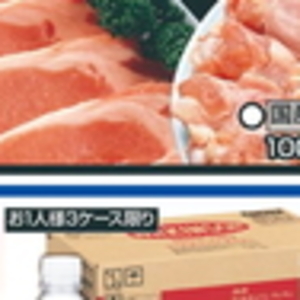 鶏手羽元