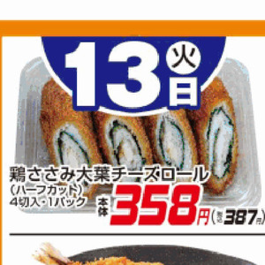 鶏ササミ
