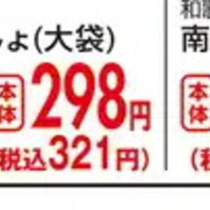 じゃがいも