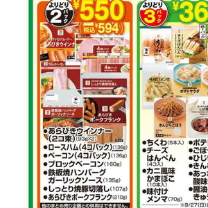 ハム