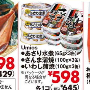 あさり