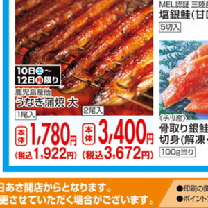 えび
